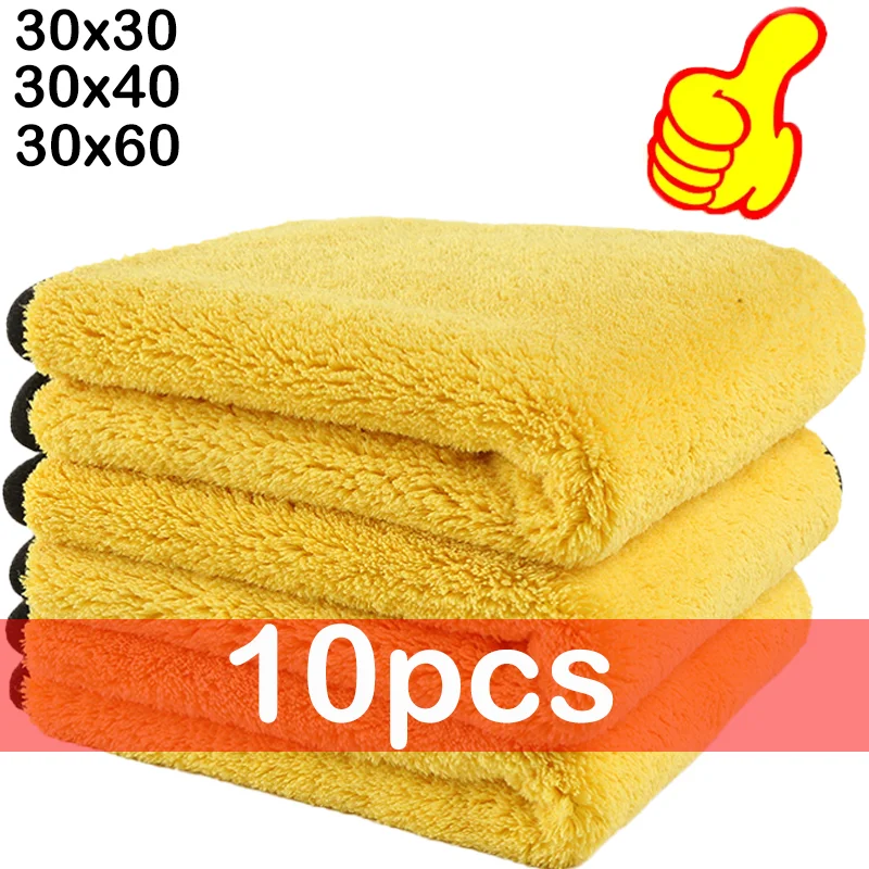 1/10PCs Thicken Microfiber Cleaning Towel High-quality Cars Professional Detailing Drying Cleaning Cloths Auto Accessories