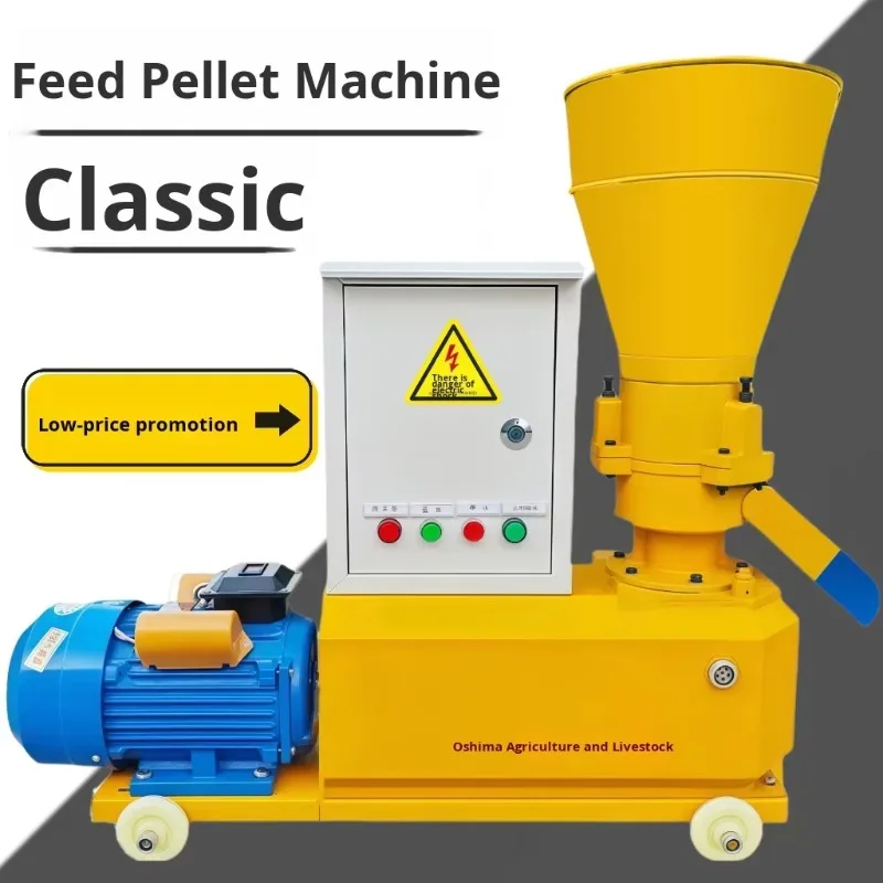 

High Productivity Home Use Chicken Feed Making Machine New Condition Animal Feed Pallet Processing Machines