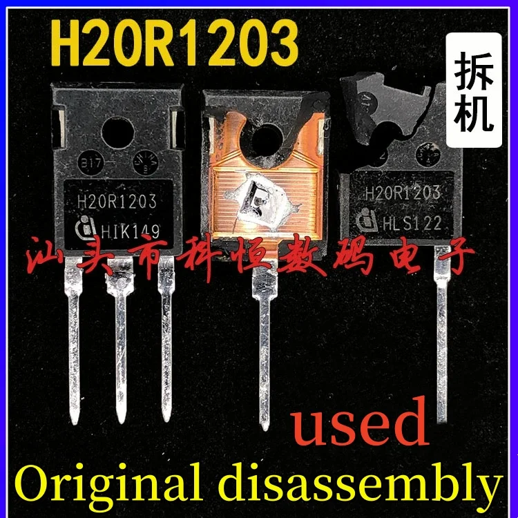 1pcs Genuine Original disassembly H20R1203 20A1200V IGBT  TO-247