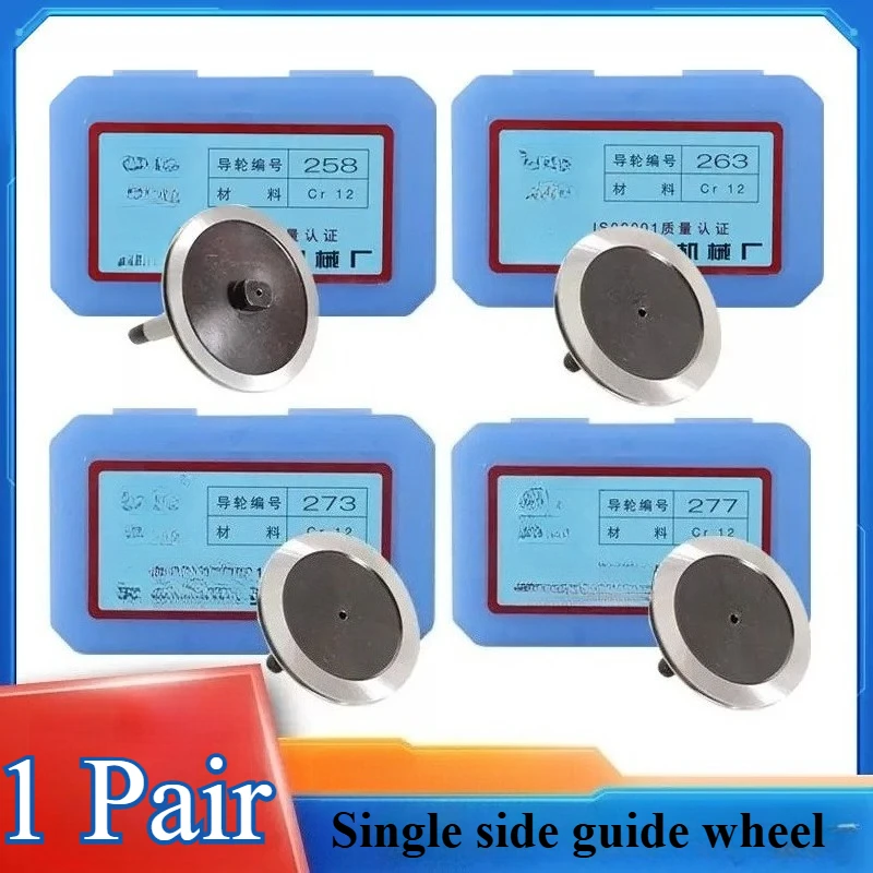1 Pair High Precision Single Side EDM Wire Cut Guide Pulley 227/258/263/264/273/277/284/299/328/393 for CNC Wire Cutting Machine