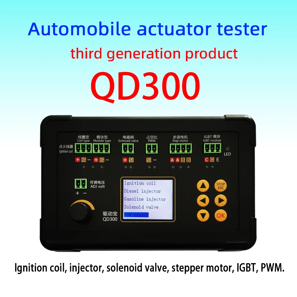 Upgrade QD300 Automobile Ignition Coil Tester Car Idle Stepping Motor Solenoid Valve Injector Actuator Fault Detector Driver