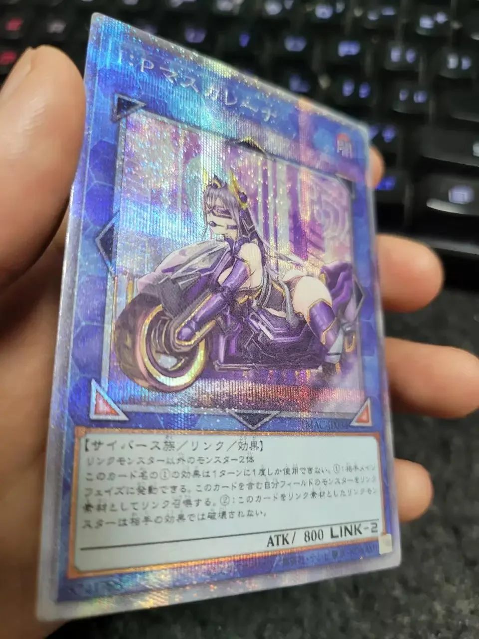 Yu-Gi-Oh PSER TCG/OCG/TMAC-JP034/I:P Masquerena Children's anime cartoon game card toys collection gift（Not Original）