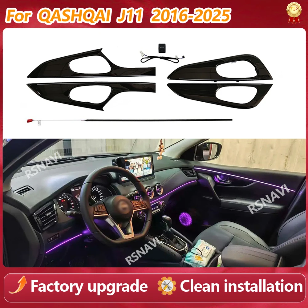 Dynamic Active Ambient Light For Nissan Qashqai J11 2016-2025 Ambient Light Car Accessoires Voiture Carbon Fiber Style