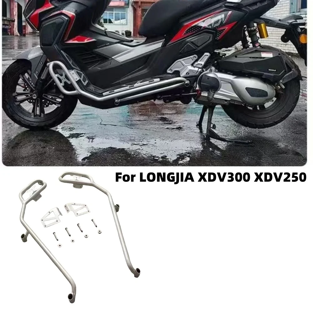 

Новые аксессуары для мотоциклов LONGJIA XDV250si XDV250 XDV300 XDV, защита бампера, защита от падения для LONGJIA XDV300 XDV250