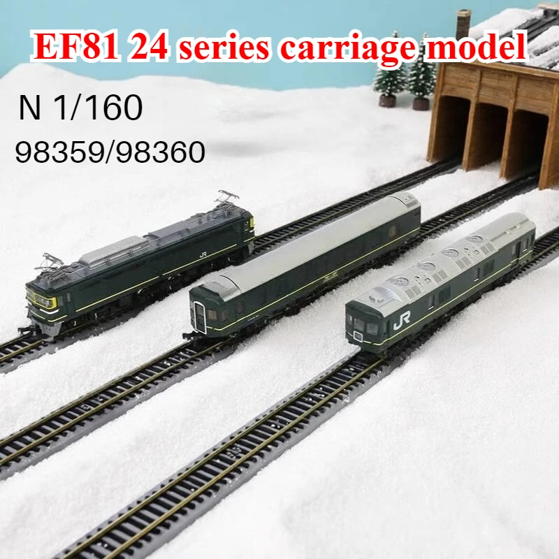 توميكس N-نوع 1/150 نموذج القطار EF81 24 سلسلة 98359/98360 الغسق اكسبرس الفاخرة النائم قطار النقل مجموعة الصبي لعبة هدية