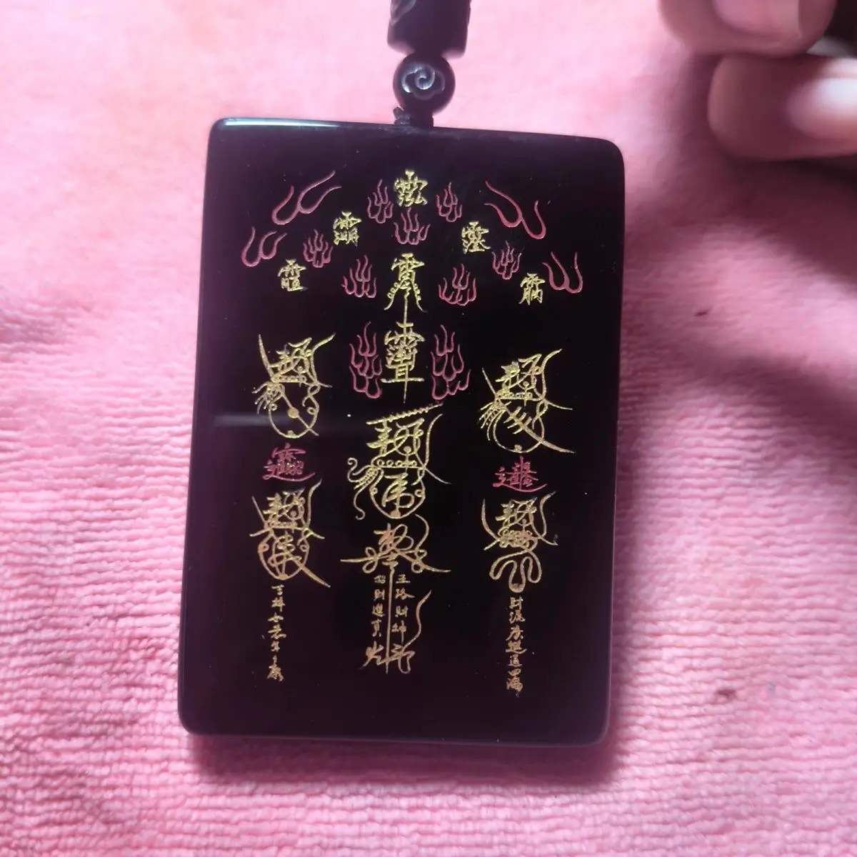 

Taoist Charm Pendant Nothing Card Obsidian Five-way God of Wealth Crape Myrtle Taboo Lucky To Attract Wealth Peace Jade Cards