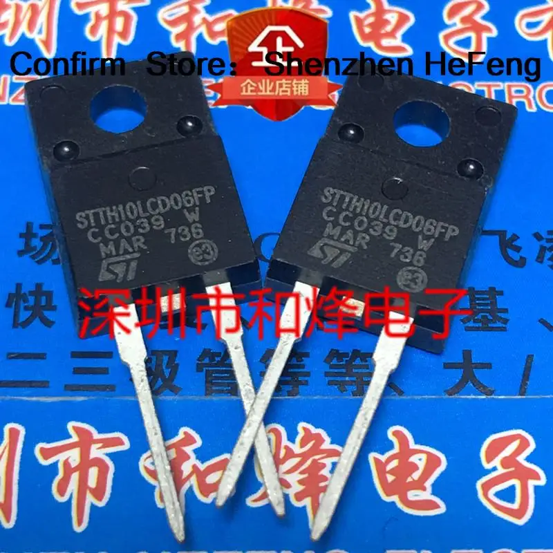 5PCS-10PCS STTH10LCD06FP  TO-220F-2  600V    Original On Stock Quicky Shipping