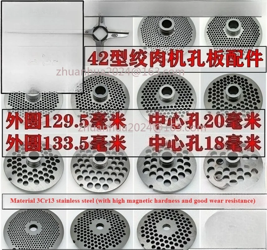 42 Type 3-30mm 3Cr13 Stainless Steel Metal Electric Meat Grinder Blade Orifice Plate, Meat Outlet Plate Sieve Plate 1pc