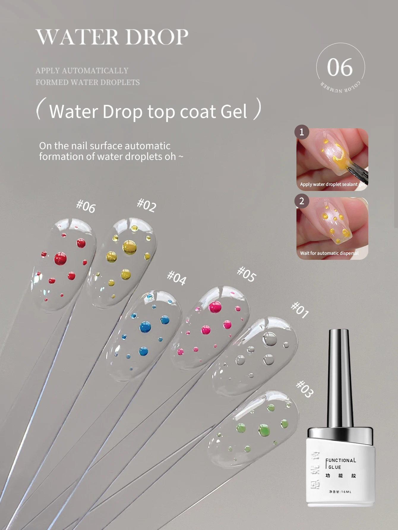 

Новый гель-лак для ногтей без смывания, 16 мл, с эффектом кристаллического покрытия, функциональный клей для улучшения формы ногтей в форме прозрачной капли воды