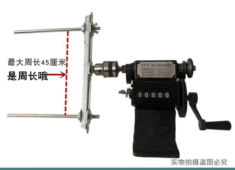 Hand crank fringe coil winding machine NZ-1 cotton thread fringe circumference adjustment 15-45 cm winding machine