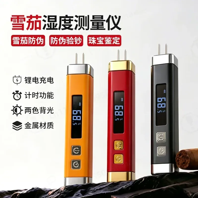 Rechargeable Cigar Hygrometer with Timing Function Purple Light Anti Counterfeit Two Color Humidity Detector Probe