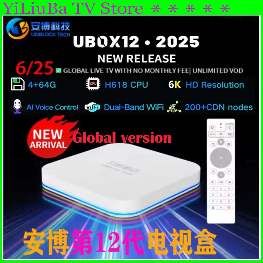 [أصلي] أحدث جهاز Unblock Tech UBOX12 PRO Android 12.0 Smart TV Box الساخن في SG اليابان كوريا الولايات المتحدة الأمريكية المملكة المتحدة كندا أفضل مشغل الوسائط