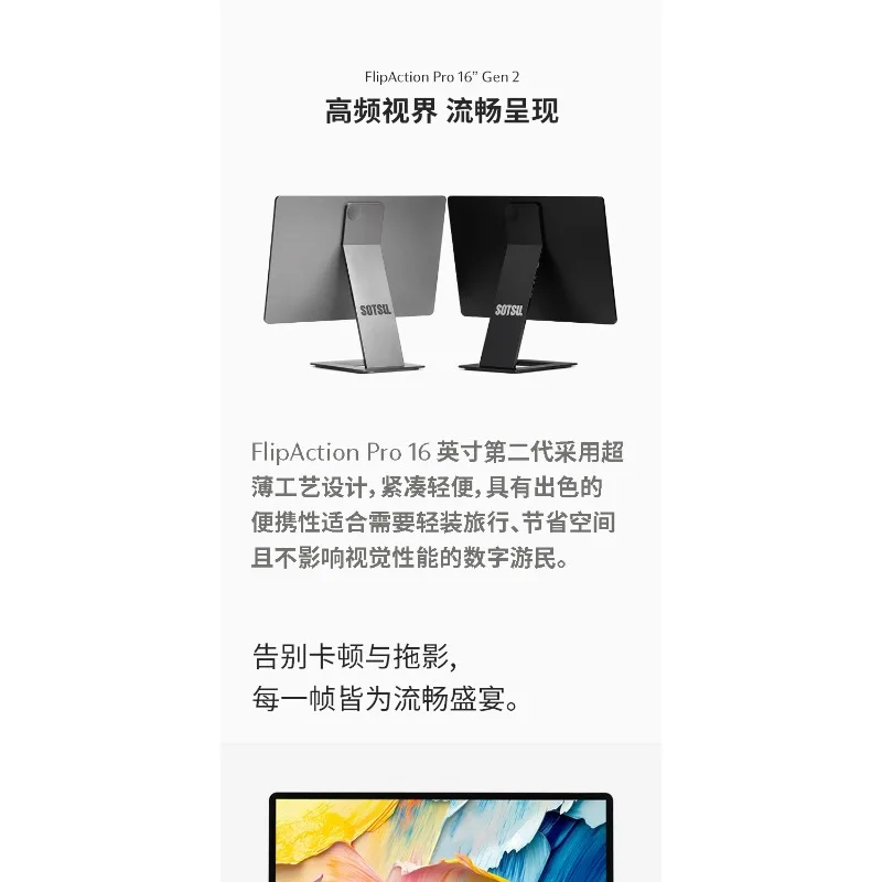 OvO Store 16-inch Esports Port - огляд і ціна Esports Gaming Store