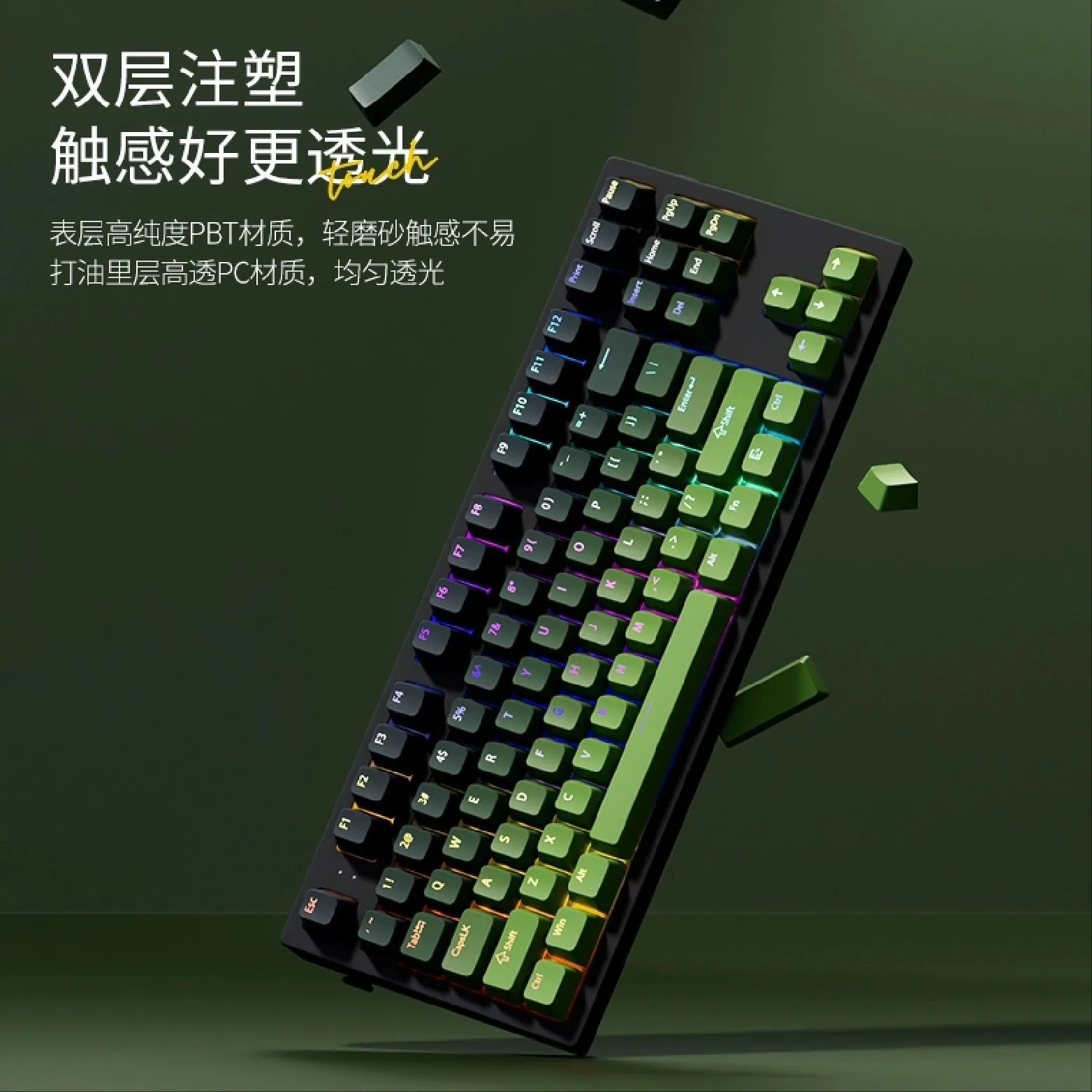 

OEM height 133 keys engraved PBT mechanical keyboard small full set of keycaps DIY