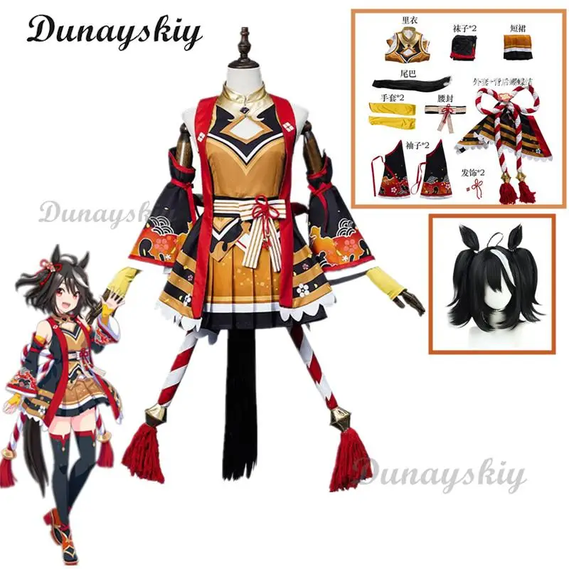 Umamusume Pretty Derby Cosplay Anime Kitasan Black Cosplay Costume Horse Racing Uniform Lovely Clothes Kitasa Cosplay Wig Tail