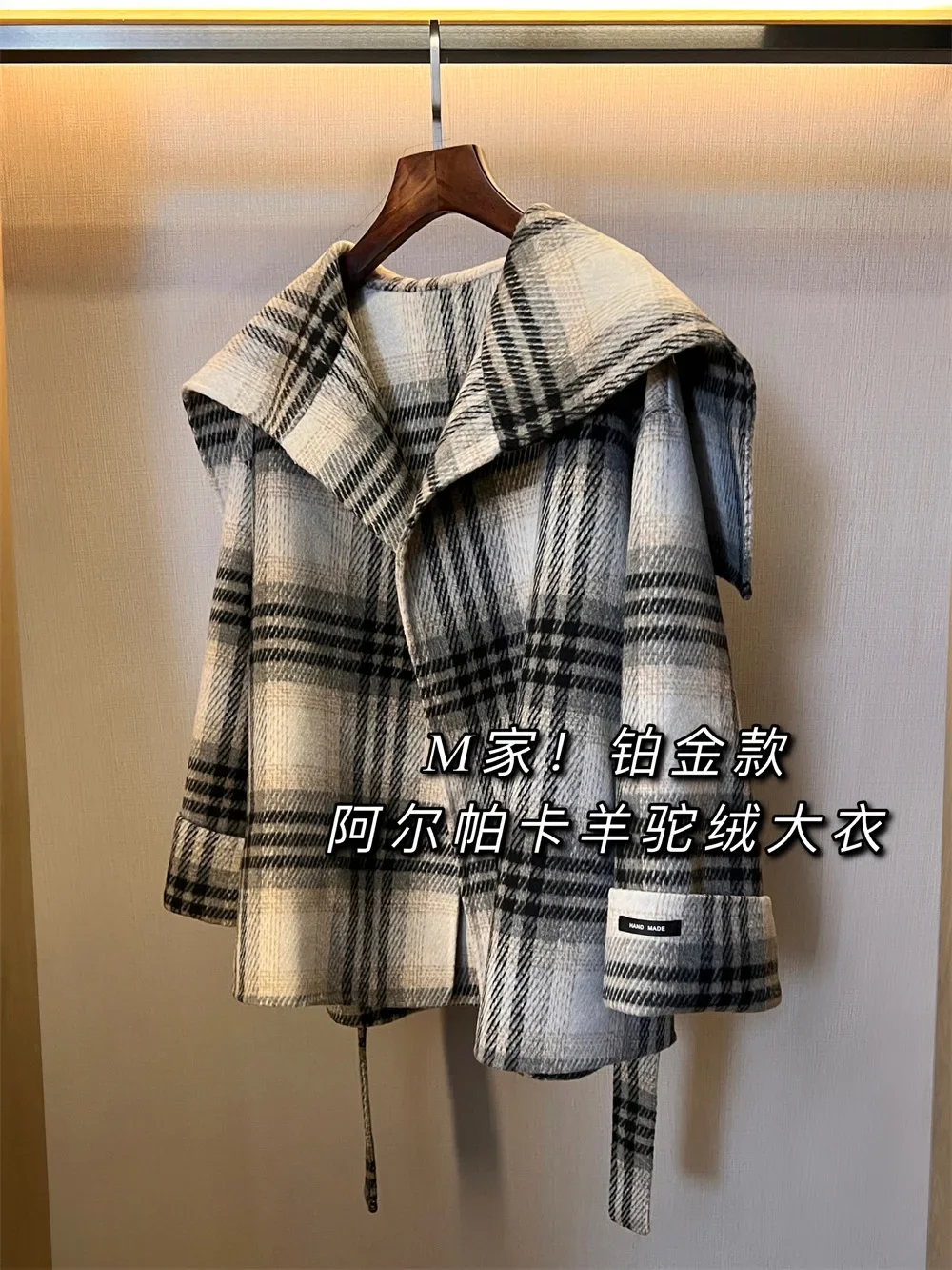 High-end wool camel wool plaid plaid double-sided woolen small man cloak thickened coat coat women