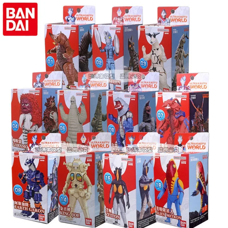 Bandai Ultraman Monster Assembly Model, Asgalon, Golza, Red King, Zetton, King Joe, Collectible Action Figure Toy for