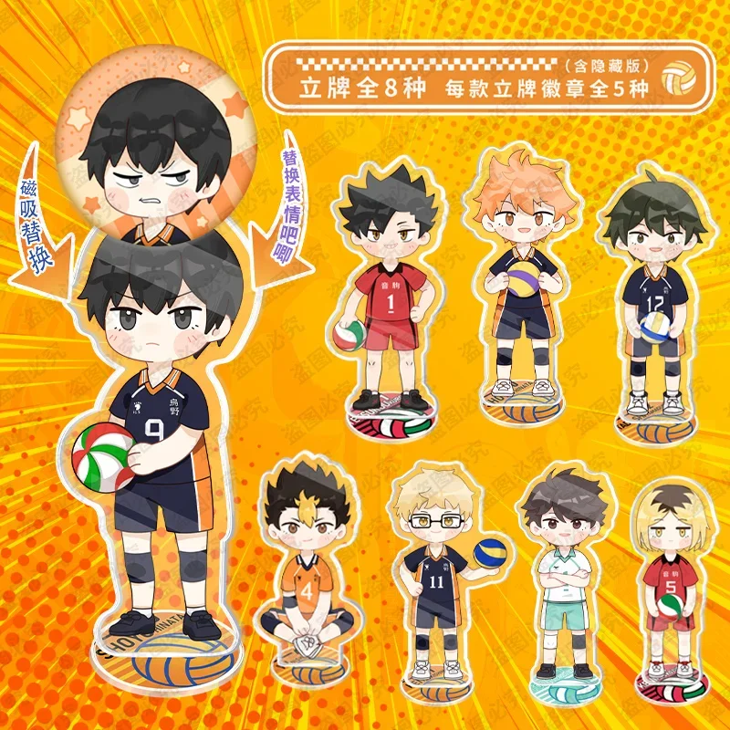 

Haikyuu!! Yu Nishinoya Oikawa Tooru Tetsurou kuroo Kozume Kenma Tadashi Yamaguchi Kei Tsukishima Cosplay Acrylic Standing Sign