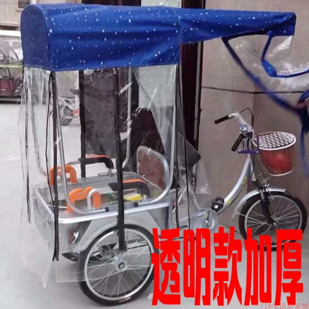 Fully Transparent Pedal Human Tricycle Shed, Elderly Bicycle Canopy, Bus Canopy, Universal Small Rain Shelter