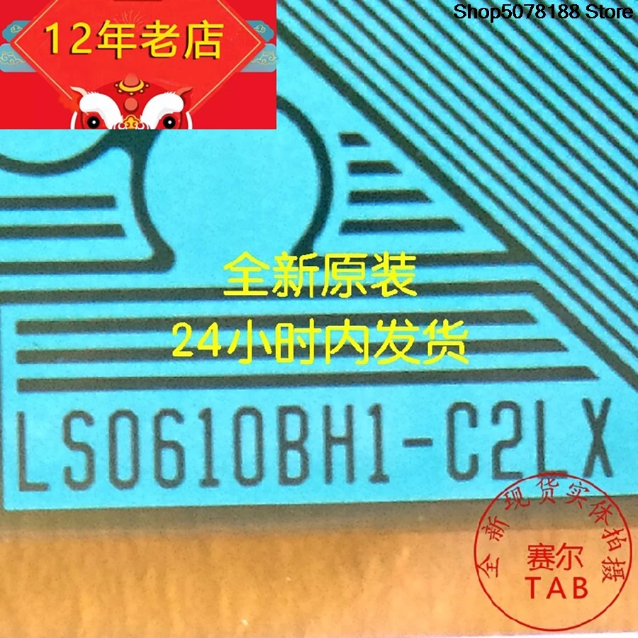 LS0610BH1-C2LX   LCD chip Drive IC TAB module 