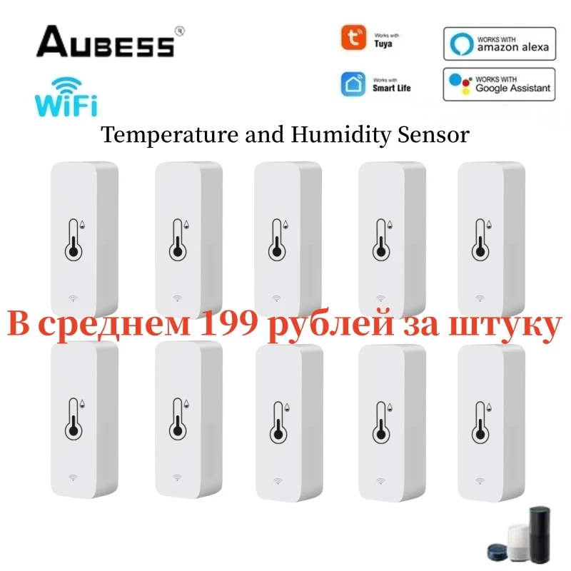 Умный датчик температуры и влажности Aubess Wifi Tuya