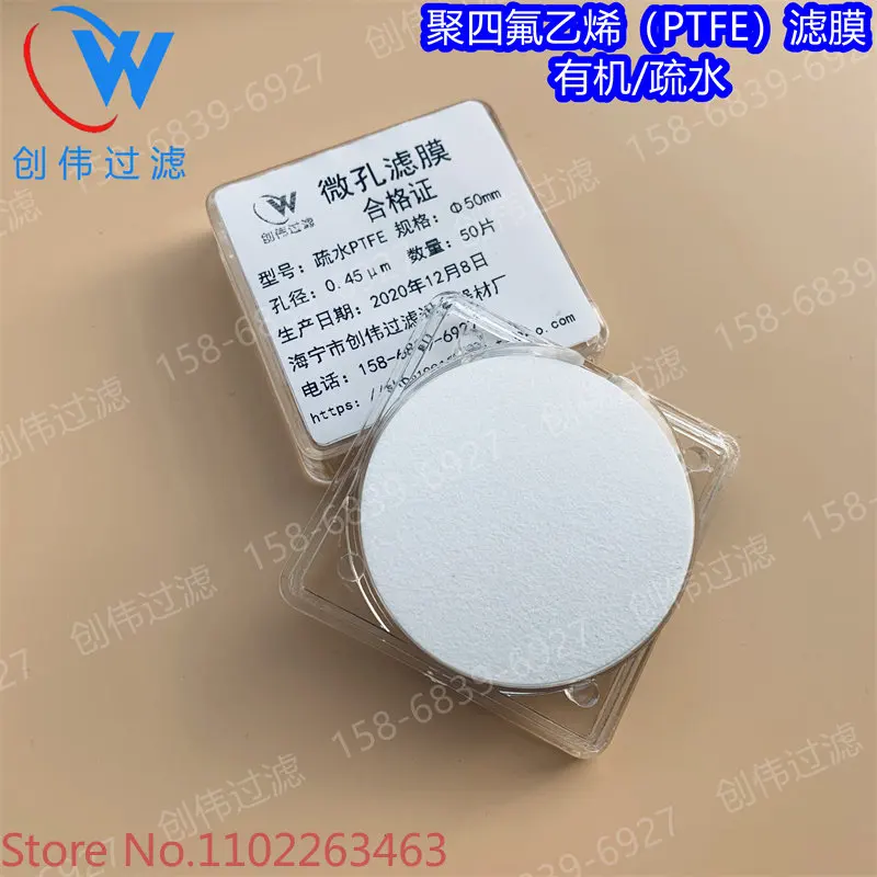 PTFE membrane, polytetrafluoroethylene microporous membrane, organic membrane Φ 13-400mm hydrophobic double-sided