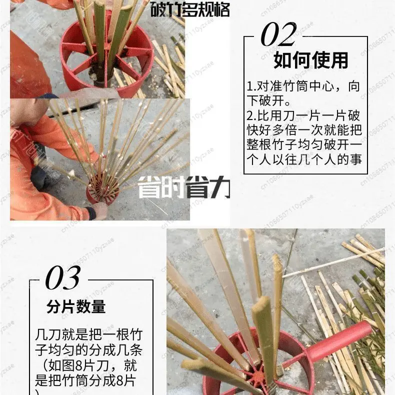 Manual Bamboo Splitter Bamboo Breaking Knife Splitting Blade Bamboo Slats Making Tool Tube Slicing Machine