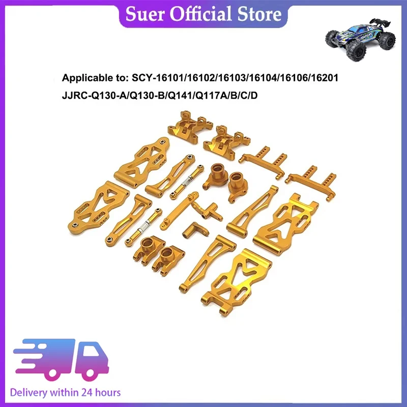 SCY16101/16102/16103/16106/16201 / JJRC Q130A Q130B/Q141 / Q117 1/16 RC Car Modified To Upgrade High Quality Metal Parts - 762