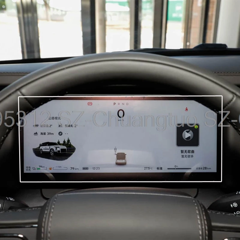 

Tempered Glass Screen Protector For ROX 01 Polestones 01 2023 2024 12.3inch Car dashboard instrument anti-scratch Accessories