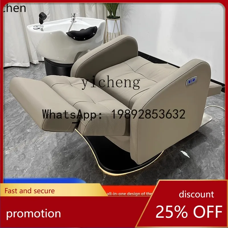 

Интеллектуальное высококлассное кресло-мойка YFY с функцией вращения, многофункциональная электрическая кровать для ухода за волосами и мытья головы