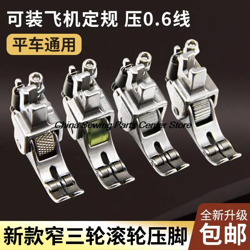 Multifunktionaler Roller-Nähfuß, schmaler, dreirädriger, verstellbarer, mit Daunen gefütterter, mit Baumwolle gefütterter Mantel, Leder-Vorhang-Rollen-Nähfuß