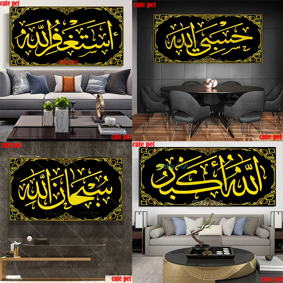 

Diamond Painting Muslim Islamic calligraphy Diamond Embroidery Pattern Rhinestones religion icon Needlework Mosaic decor large