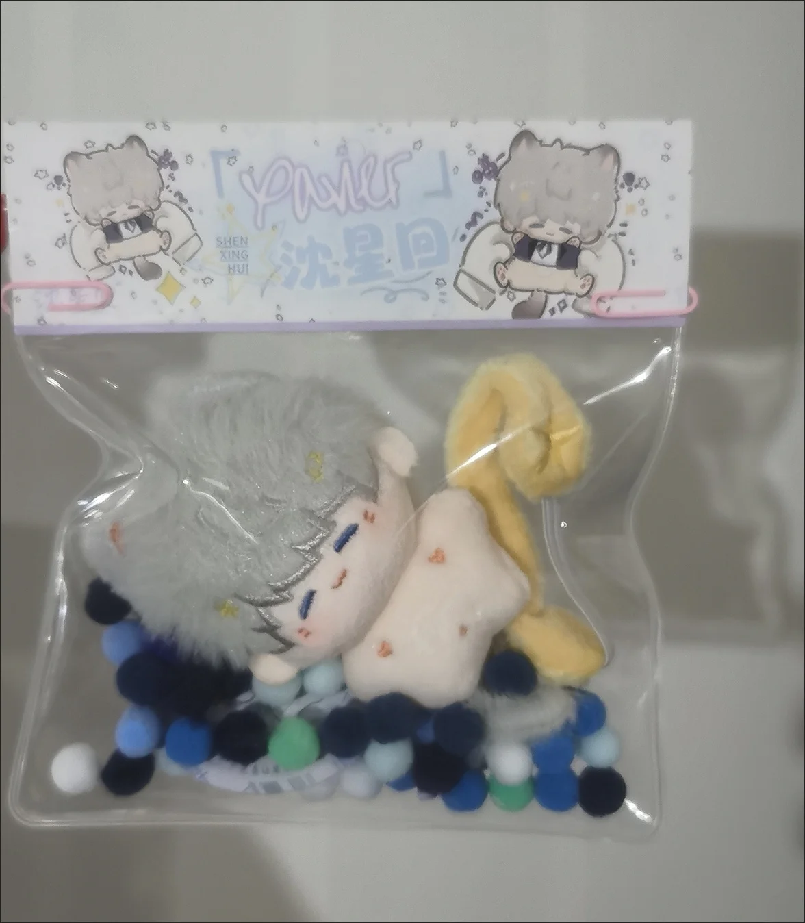 5cm Anime Love and Deepspace Rafayel Cosplay Cute Mini Plush Doll Cotton Maumet Puppet Starfish Body Naked Baby Ornament Gift