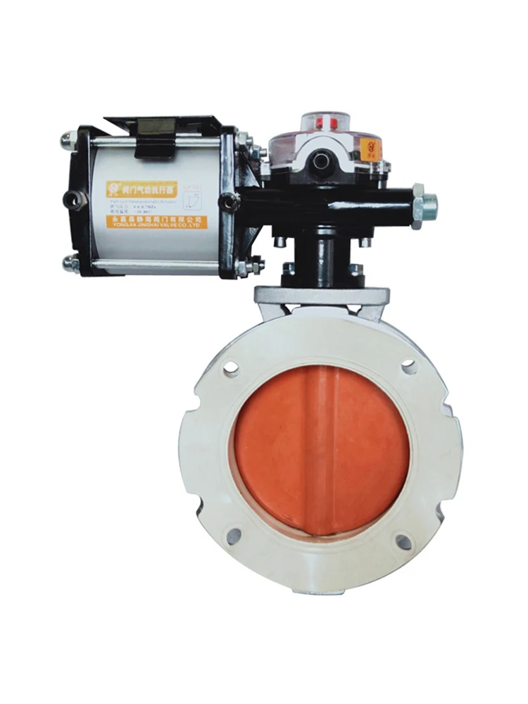 Pneumatic water weighing butterfly valve mixing station mixing station all-inclusive glue dn100 150 200 valve