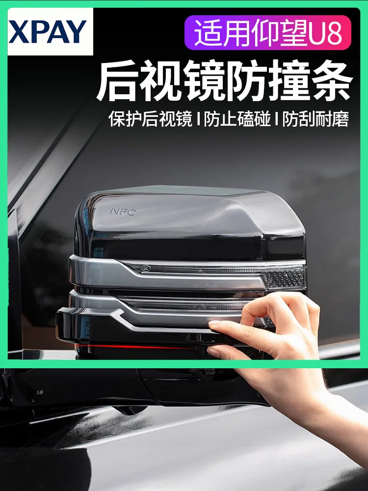 For Rearview Mirror…