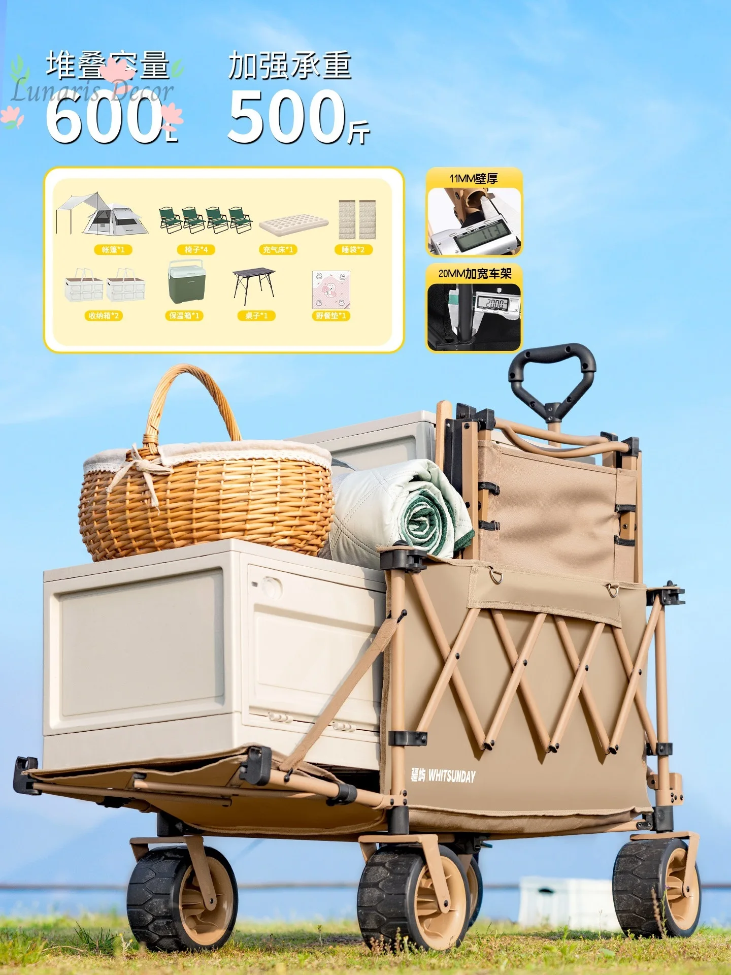 Camping cart, outdoor folding cart, picnic stall trailer, children's reclining camp cart