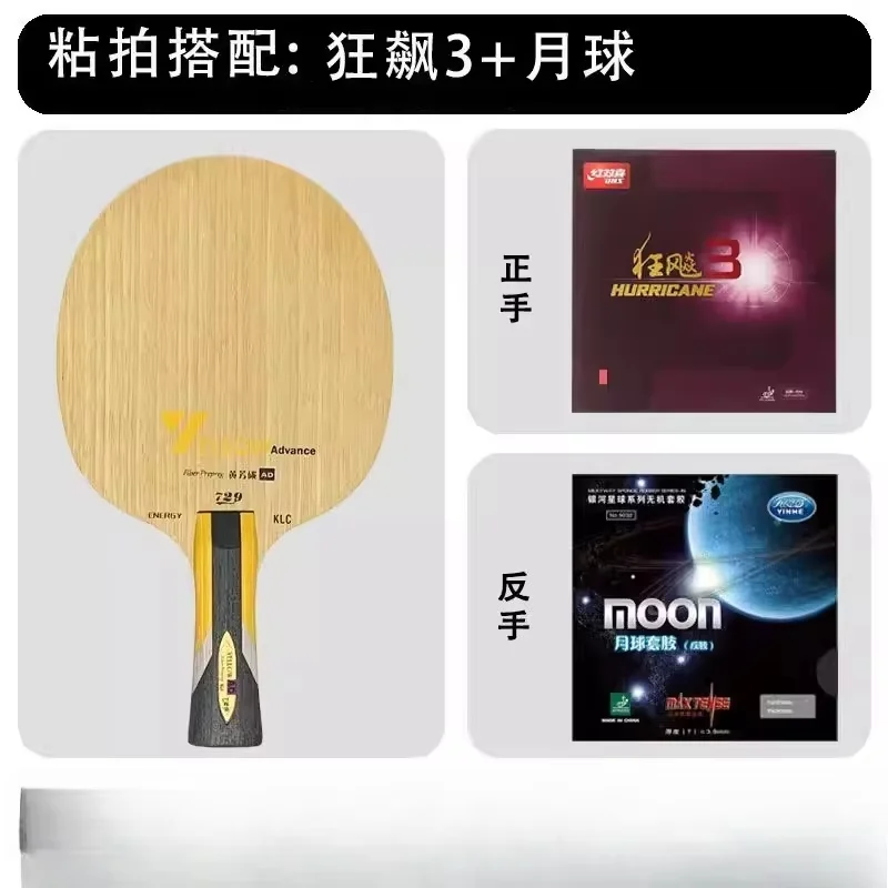 Genuine 729 Ad Yell…