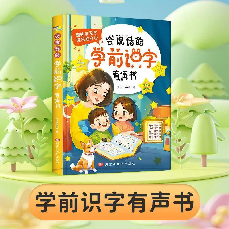 0-9 Years Old Children Enlightenment Toy, AI Big Scene Trilingual Talking Sound Book, Finger Touch Point Reading Interactive Aud
