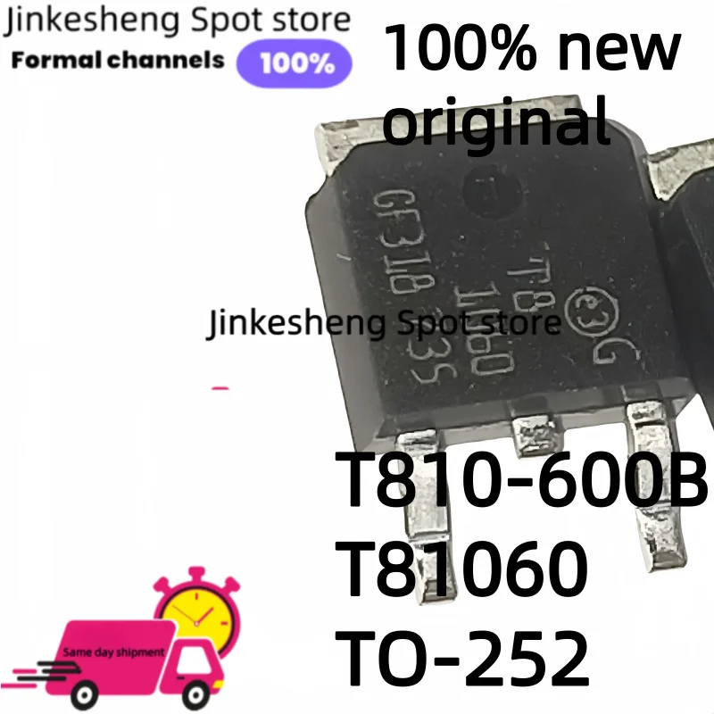 5pcs-20pcs DPAK-T810-600B TR T81060 B TO-252 T8 1060 TRIAC SENS GATE 600V 8A D-PAK T 810600 BTR T810-600B-T-R 810600 B T810-600B