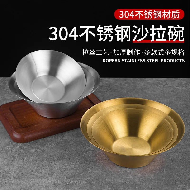 

Japanese ramen bowl - 304 stainless steel cap-shaped bowl - Korean cold noodle bowl - Extra large household use