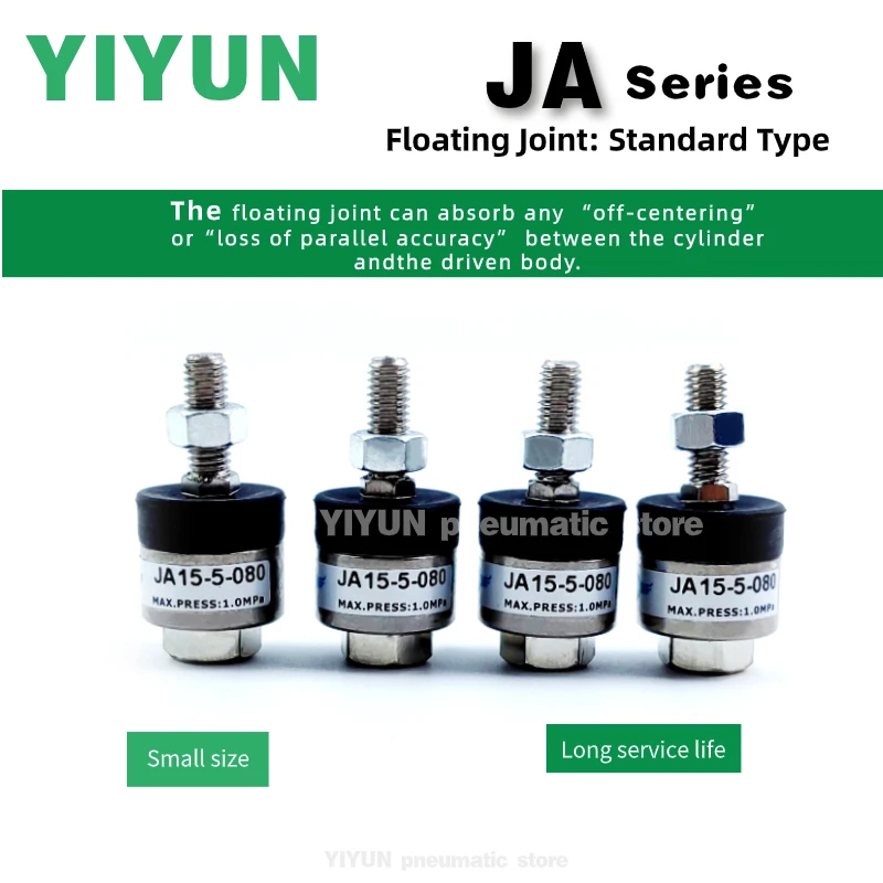 

1 шт. JA160-30-200 JA160-33-200 JA160-36-150 JA160-36-200 JA180-40-150 JA180-40-200 YIYUN Стандартный плавающий шарнир серии JA