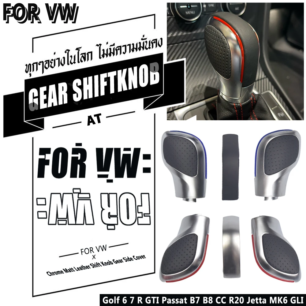 Auto Rot/Blau Schaltknauf Schalthebel Chrom Matt für VW Golf 6 7 R GTI Passat B7 B8 CC R20 Jetta MK6 GLI DSG Abdeckung Emblem – Detail 12