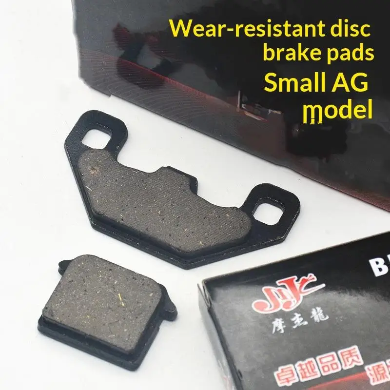 2Pcs Electric Scooter Brake Pads Easy Install Durable Resistance Braking Pads Fit for E-Bikes Motorcycles Scooter Repair