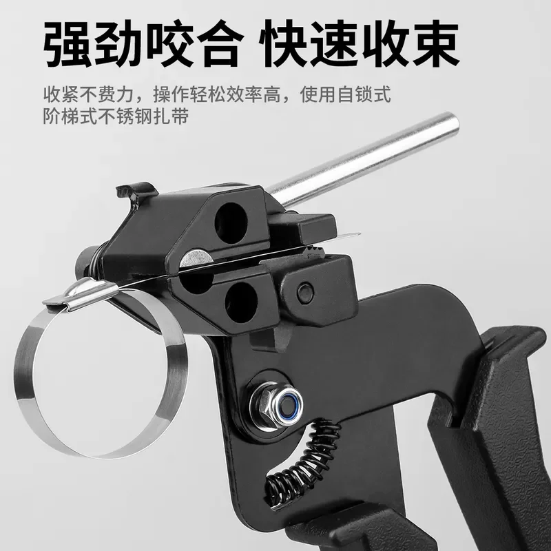 Self-locking Stainless Steel Cable Tie Clamp Tool Tightener for Marine Cable Cutting Baler Steel Belt Tightening Machine
