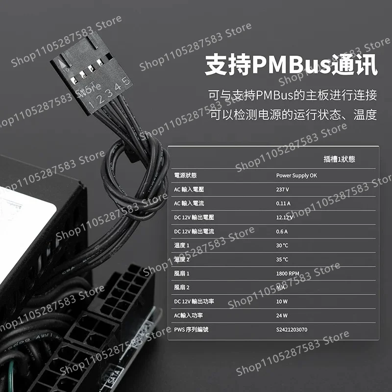 FSP500W small 1U platinum Flex power supply to full module ITX small chassis power supply