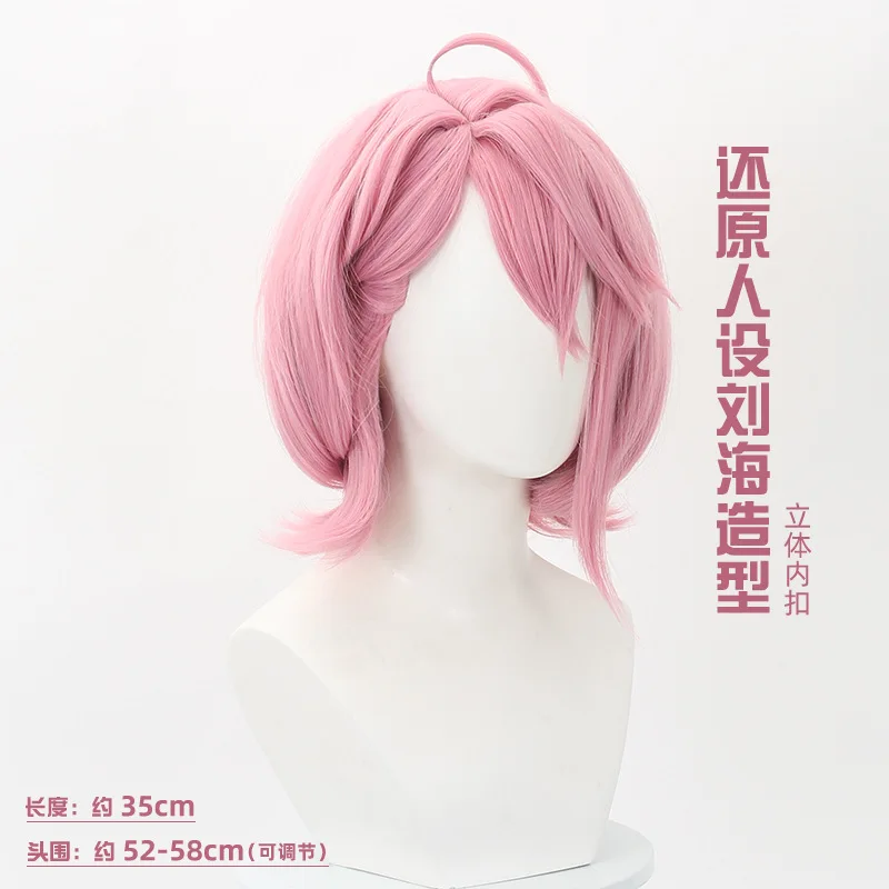 Peruka Cosplay Supernatural Armed Dadao White Bird Airo, różowa, imitacja skóry głowy, krótkie włosy na górze