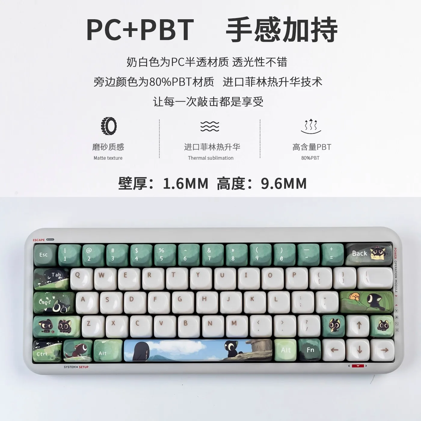 Little Black Cat Keycap Set Jade Resin Ceramic Touch Mechanical Keyboard Keycap MOA Height PC Suitable for Wolf Spider Forester