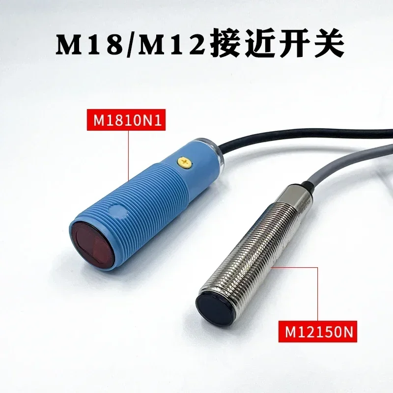 NPN Normally Open and Normally Closed Circular M18 Sensor Photoelectric Switch M18