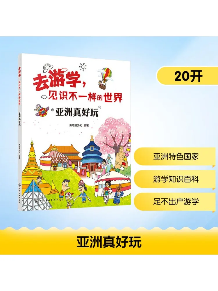 

Книга-Winshare Asia действительно весело