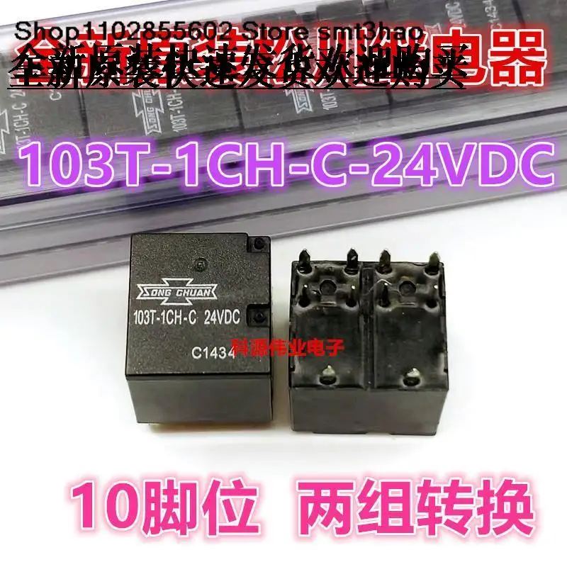 103T-1CH-C-24VDC 10PIN 24 Neu und auf Lager